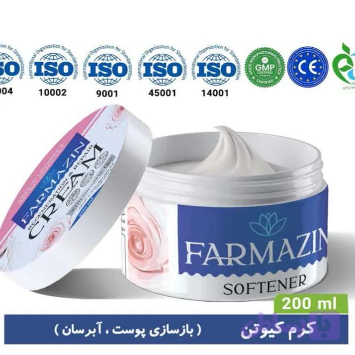 کرم کیوتن فارمازین