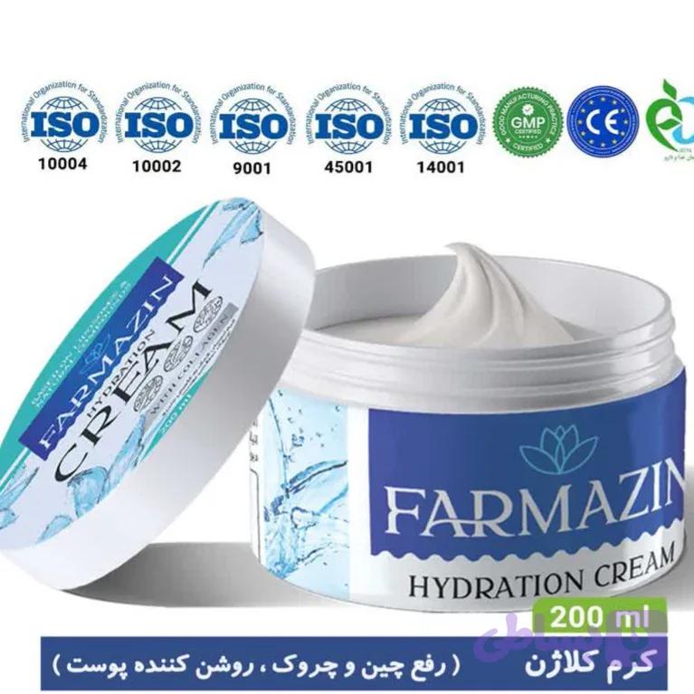 کرم کلاژن فارمازین