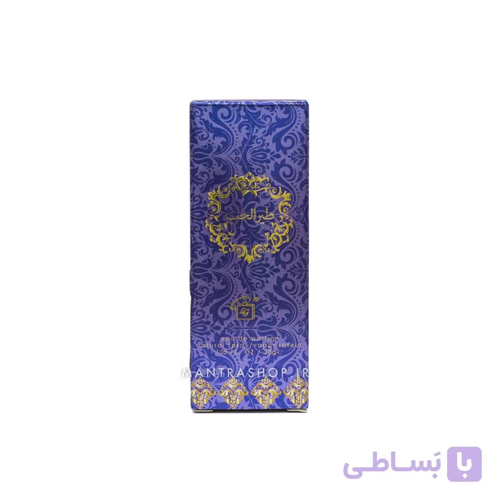 بخور دست ساز عربی مدل دمعه الغزال وزن 30 گرم (پودری)