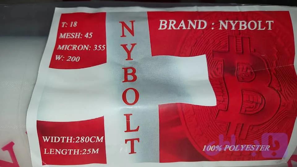 توری پلی استرمش18T_عرض320,ضخامت نخ180،طول1m