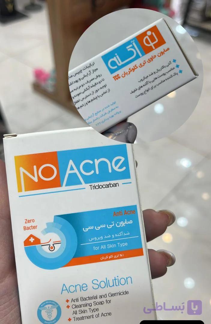 صابون تی سی سی ضد آکنه و ضدباکتری نوآکنه