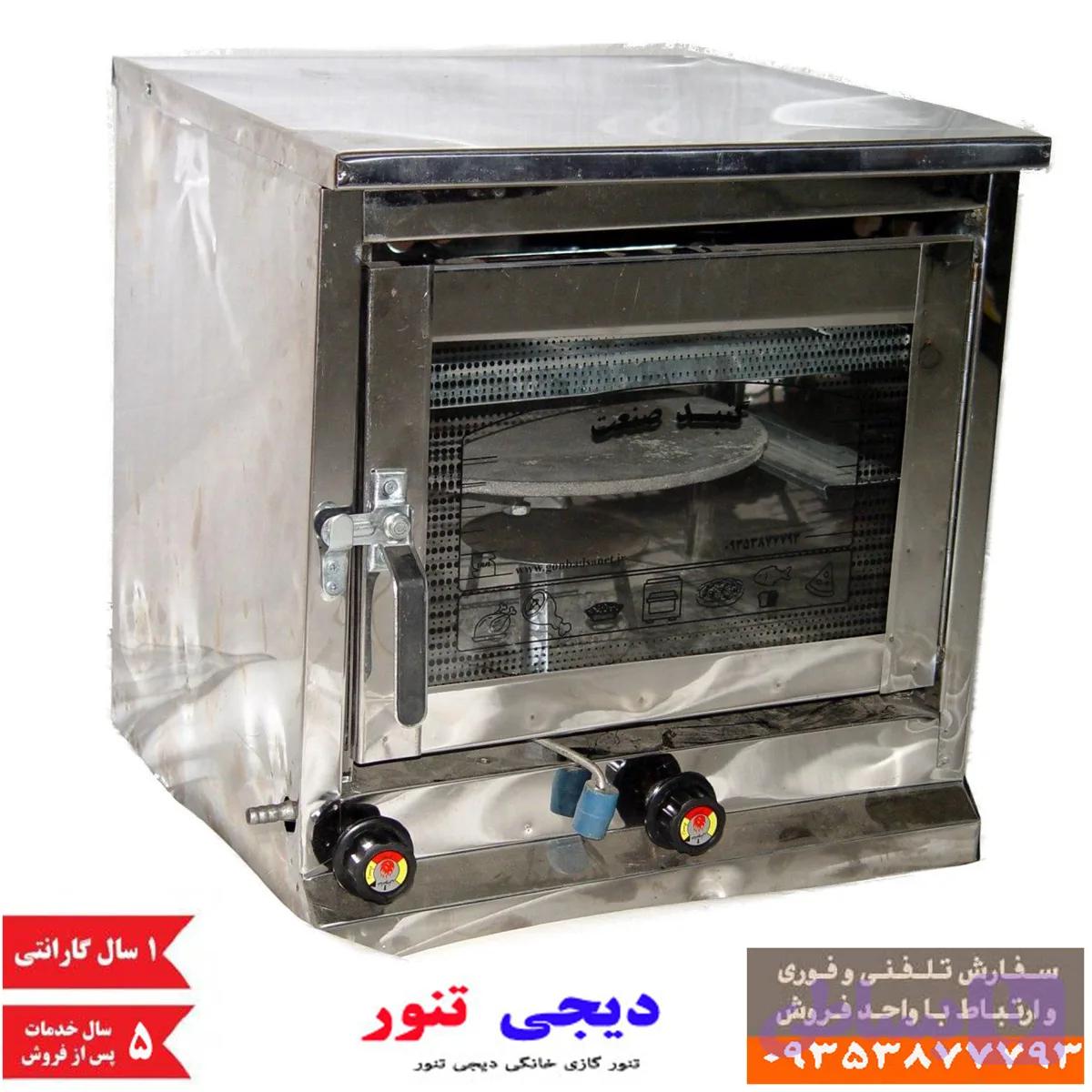 تنور گازی مدل DG3 دیجی تنور — تصویر 1