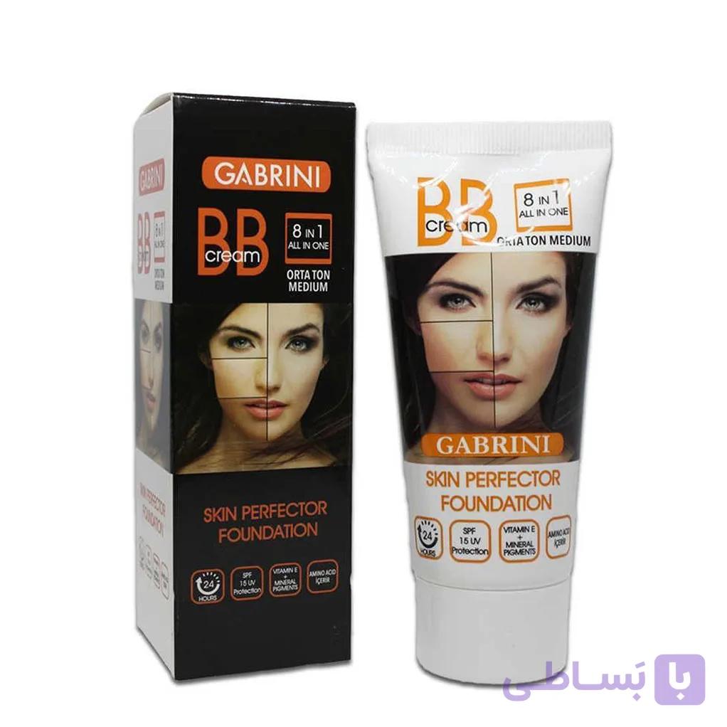 بی بی کرم 1در8 گابرینی Gabrini BB Cream — تصویر 1