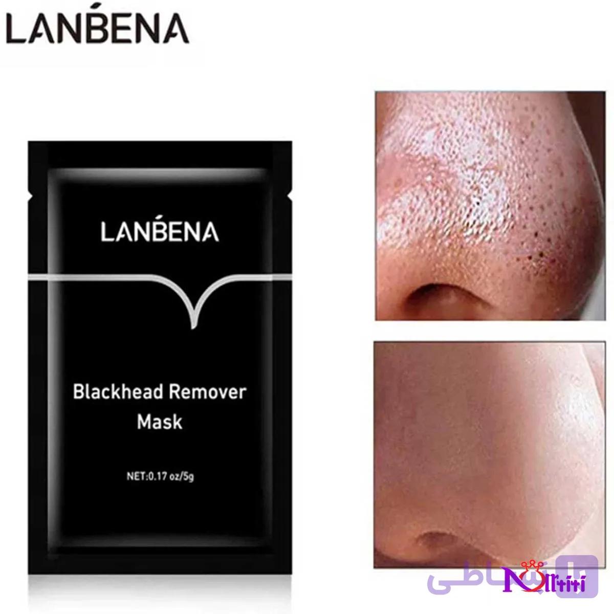 ماسک پاکسازی و تخلیه جوش سرسیاه بینی لانبنا LANBENA — تصویر 1