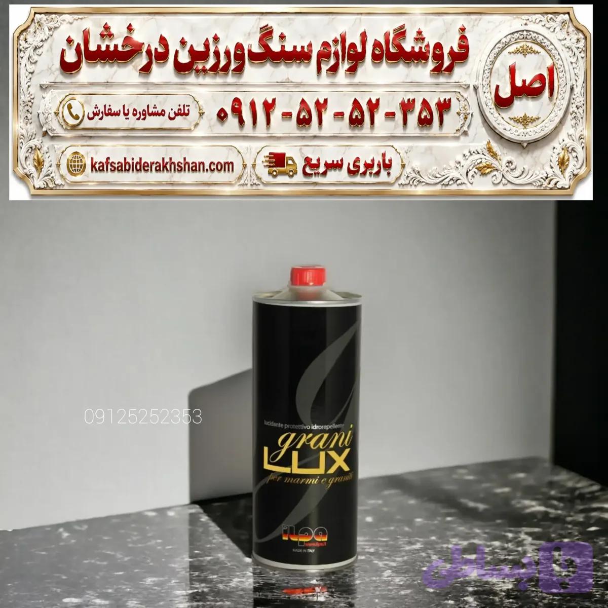 دارکنر سنگ مشکی – تیرکننده گرانیت و مرمریت مشکی GRANILUX ILPA ایتالیایی — تصویر 1