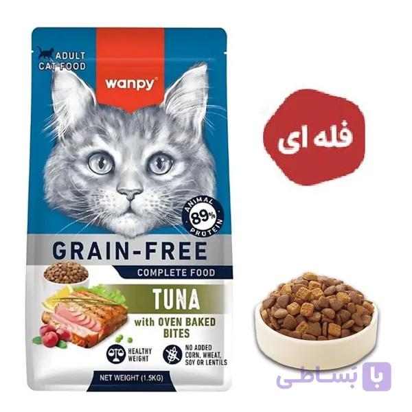 غذای خشک گربه ونپی بدون غلات با طعم تن (فله‌ای)