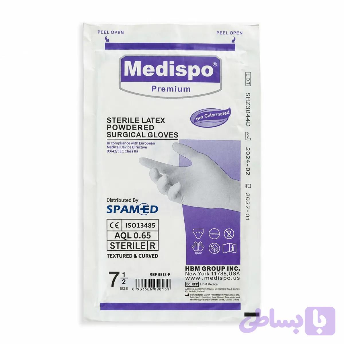 دستکش مدیسپو استیریل لاتکس Medispo Premium