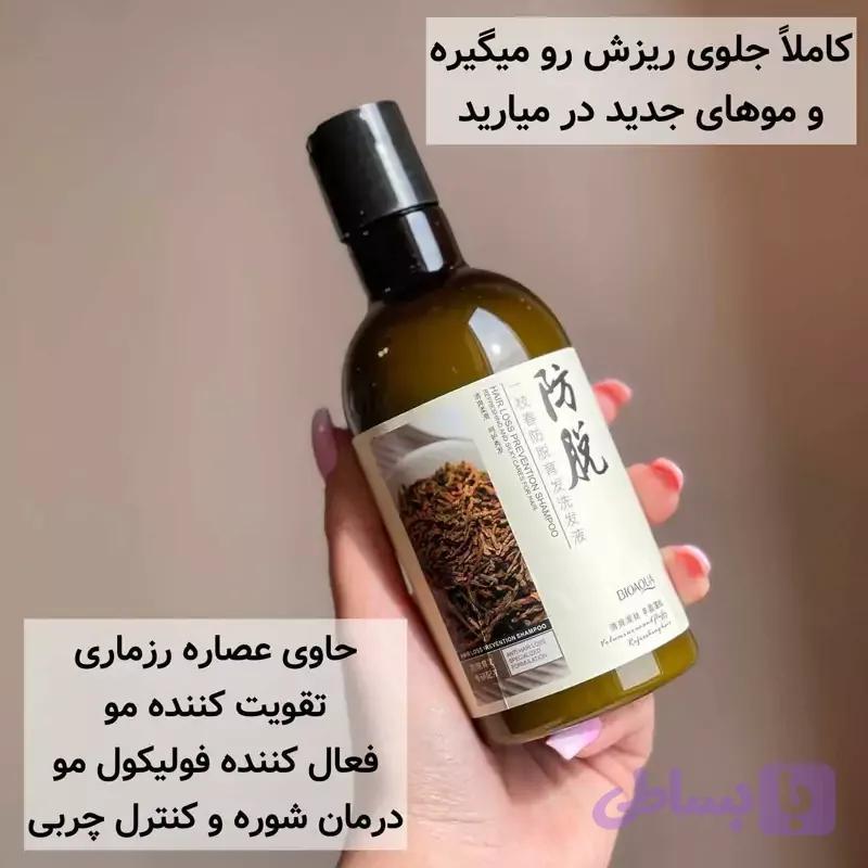 شامپو رزماری اصلی به شرط اورجینال — تصویر 1