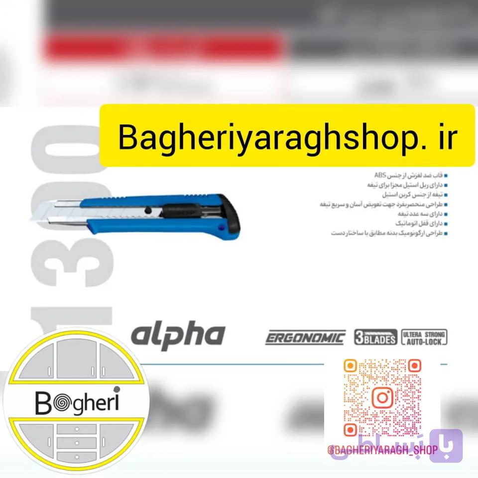 کاتر 18 میلیمتری . مدل آلفا نووا کد 1300