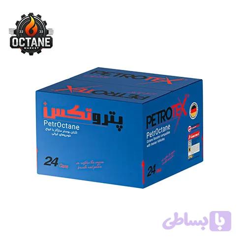 اکتان پتروتکس کارتنی ( کارتن 24 عددی) Octane Petrotex cartoni — تصویر 1