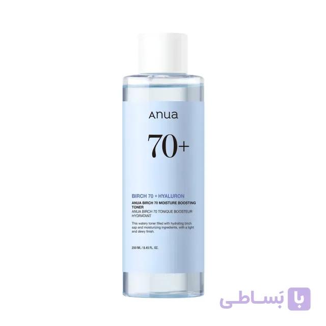 تونر آبرسان شیره توس مدل Birch 70+HYALURON