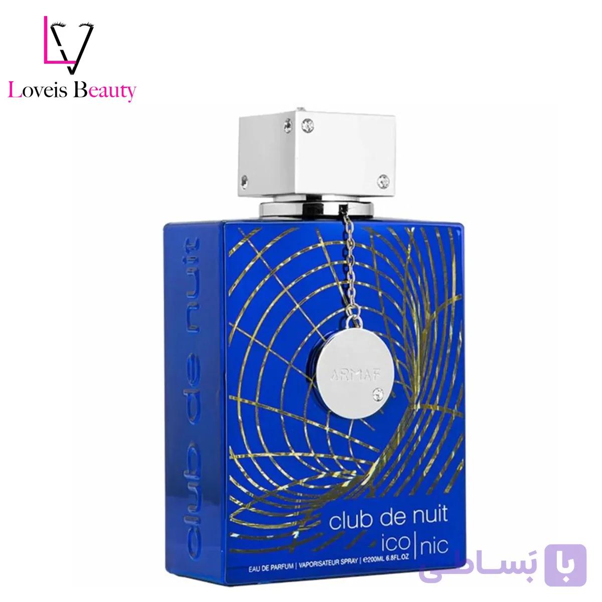 عطر ادکلن کلاب د نایت بلو آرماف اصل | Club de Nuit Blue Armaf — تصویر 1