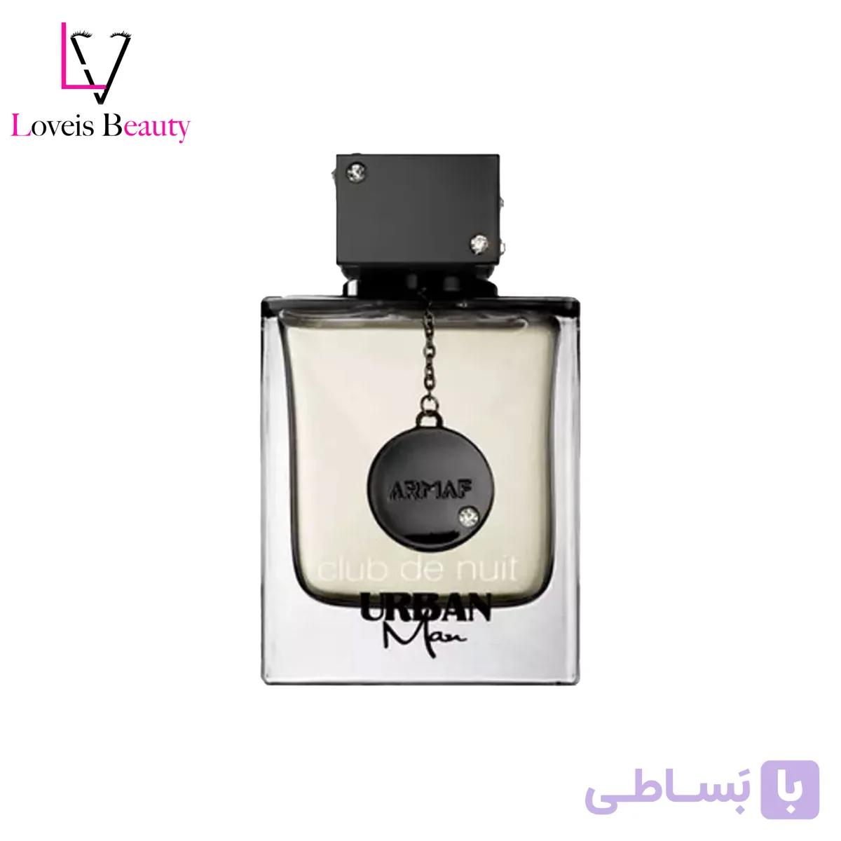 عطر ادکلن آرماف کلاب د نویت اوربان مردانه | Armaf Club de Nuit Urban Man — تصویر 1