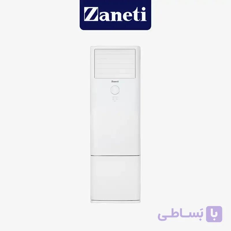 کولر گازی ایستاده زانتی 60000 اینورتر مدل ZMRFSF-60HD2AGAW