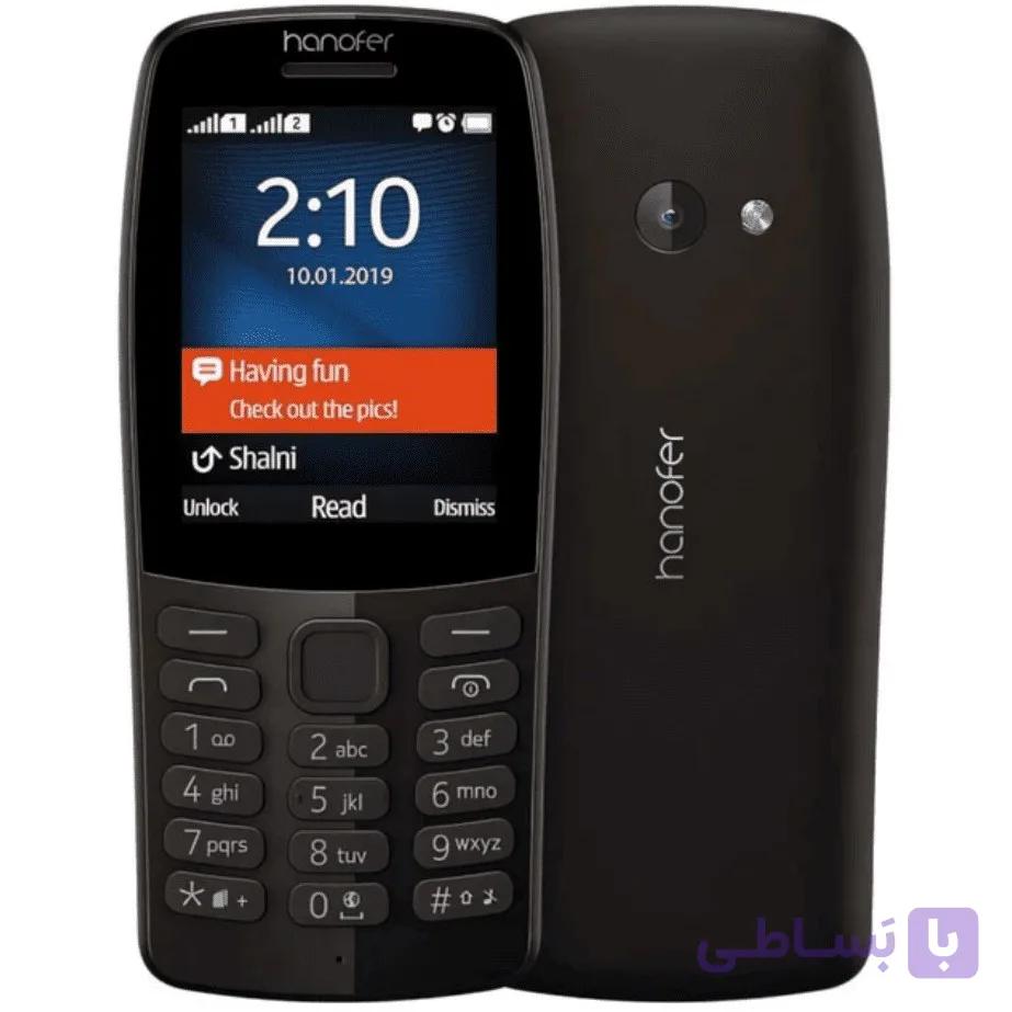 گوشی هانوفر 210 | حافظه 128 مگابایت