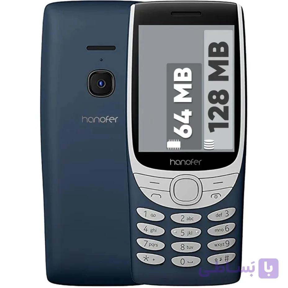 گوشی هانوفر 8210 | حافظه 64 مگابایت