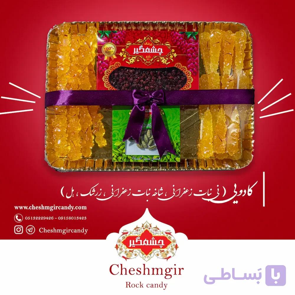 کادویی طرح یاقوت