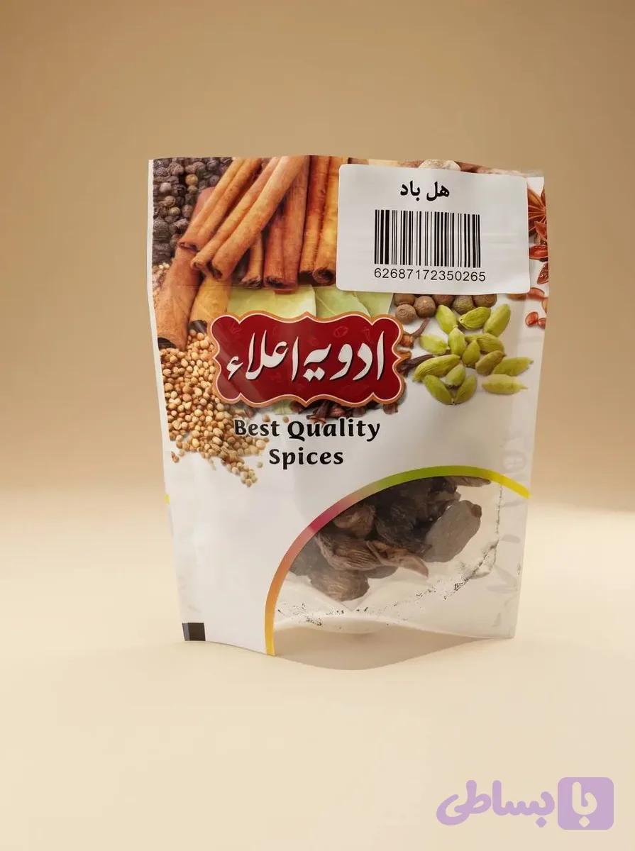 هل باد