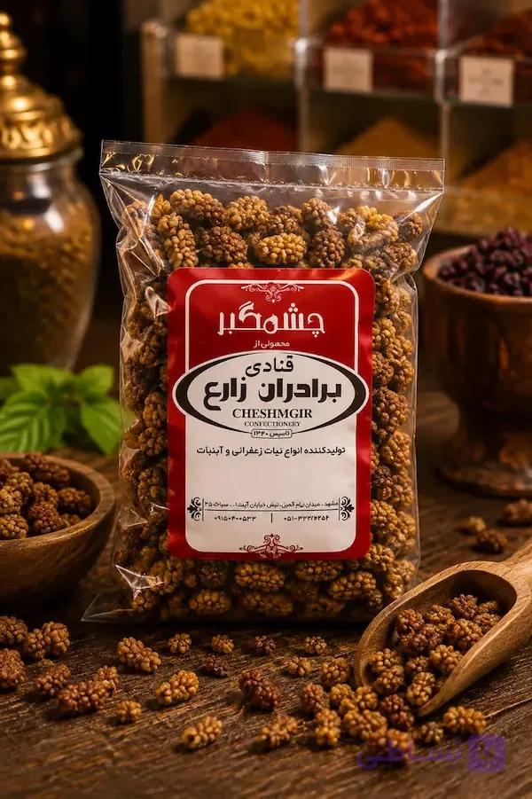 توت خشک