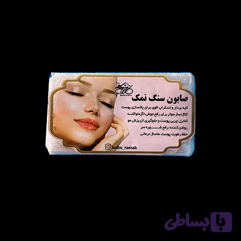 صابون نمک — تصویر 1