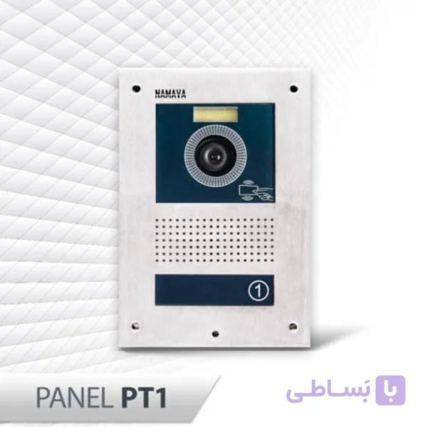 پنل آیفون تصویری نماوا سری T کارتخوان — تصویر 1