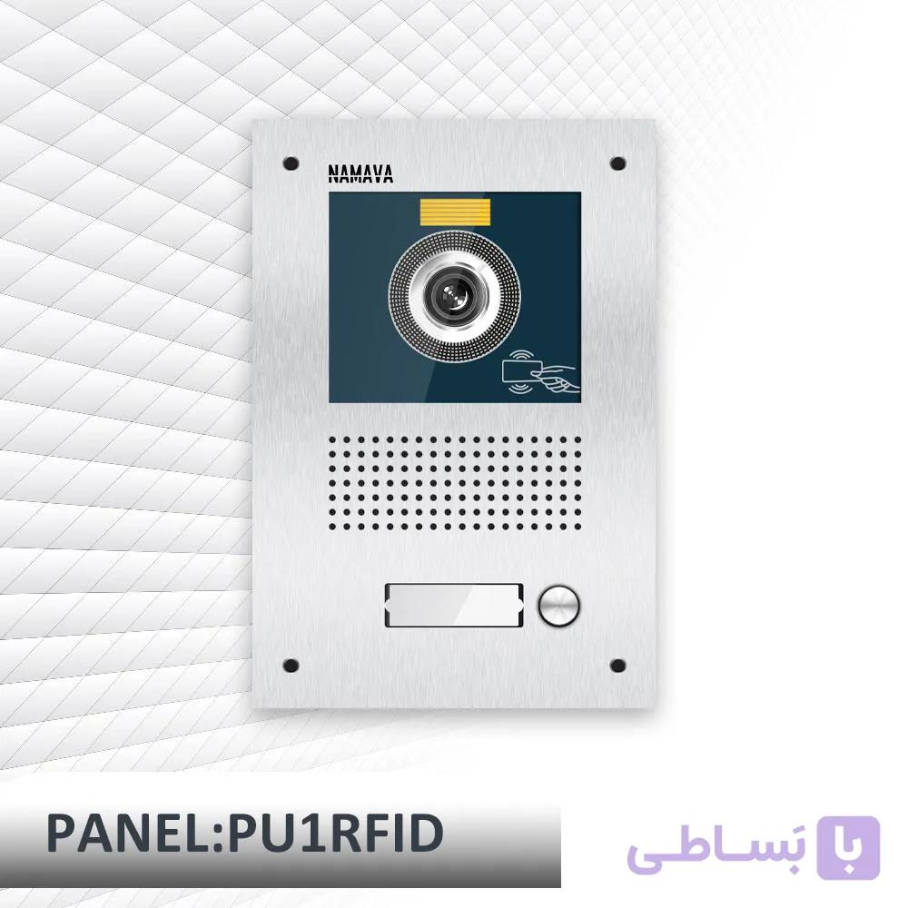 پنل آیفون تصویری 1واحدی نماوا سری U — تصویر 1