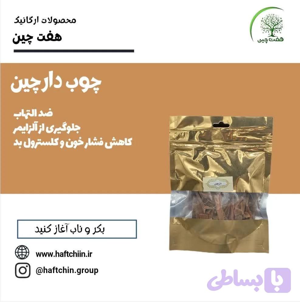 چوب دارچین 60 گرم