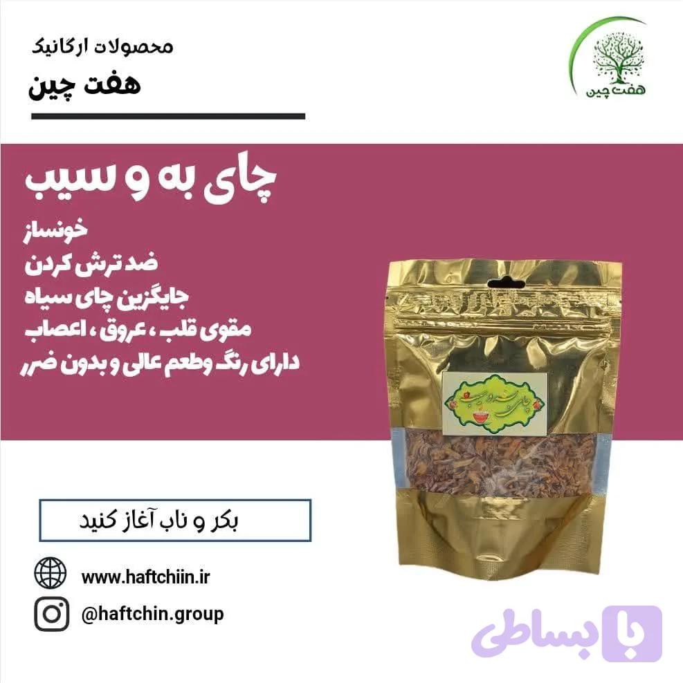 چای به و سیب 130 گرم