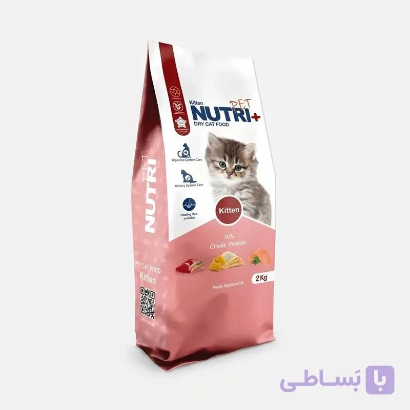 غذای خشک بچه گربه نوتری پت نوتری پلاس با طعم گوشت و ماهی و سبزیجات وزن 2 کیلوگرم