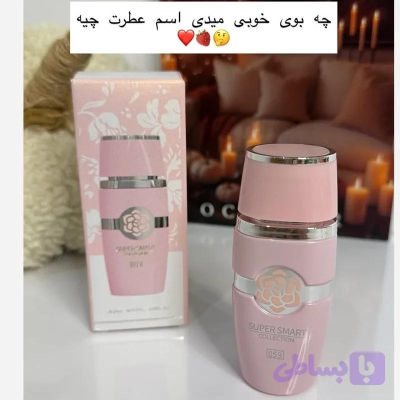 ادکلن یارا ۳۰ میل وکینگ