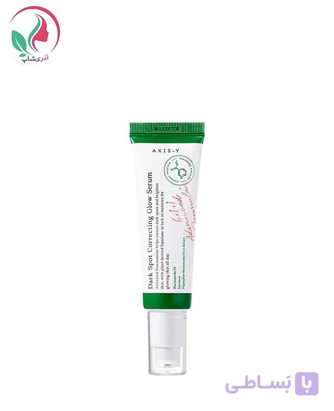 اکسیس وای سرم ضد لک و روشن کننده قوی و ضد جوش 50ml
