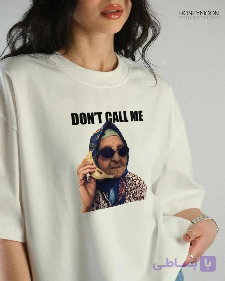 تیشرت طرح Don’t Call me – به من زنگ نزنید — تصویر 1