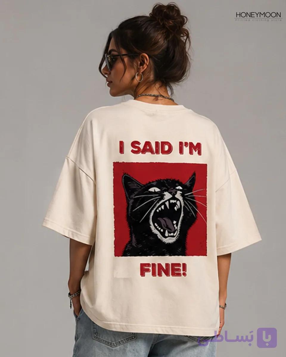 تیشرت طرح I Said I’m Fine — تصویر 1