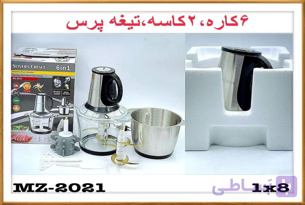 خردکن برقی سیلور کرست مدل MZ-2021  توان 4000 وات ظرفیت 3.8 لیتر
