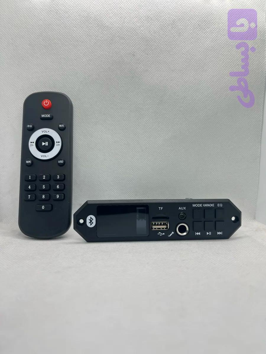 ماژول پلیر MP3 بلوتوثی آمپلی‌فایر دار ۲×۴۰ وات - برد پخش موسیقی با ریموت
