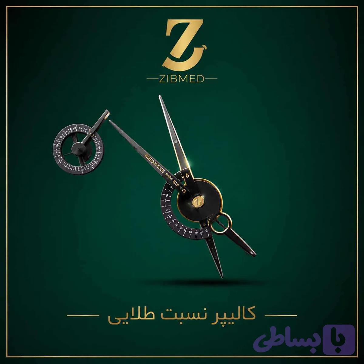 کالیپر نسبت طلایی