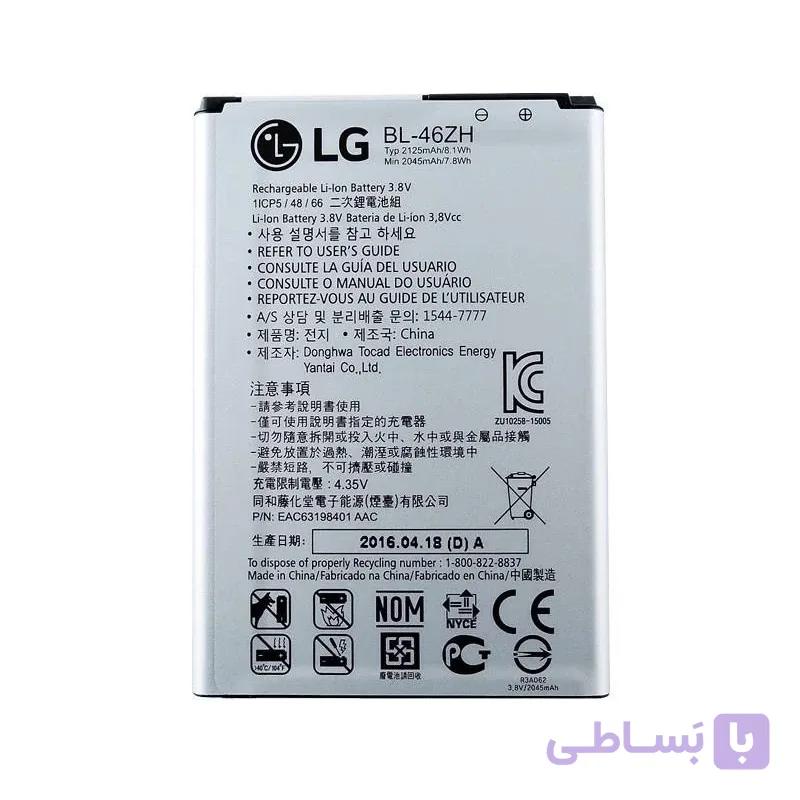 باتری موبایل مدل BL-46ZH ظرفیت 2125 میلی آمپر ساعت مناسب برای گوشی موبایل ال جی K7 /K8 کد P23955
