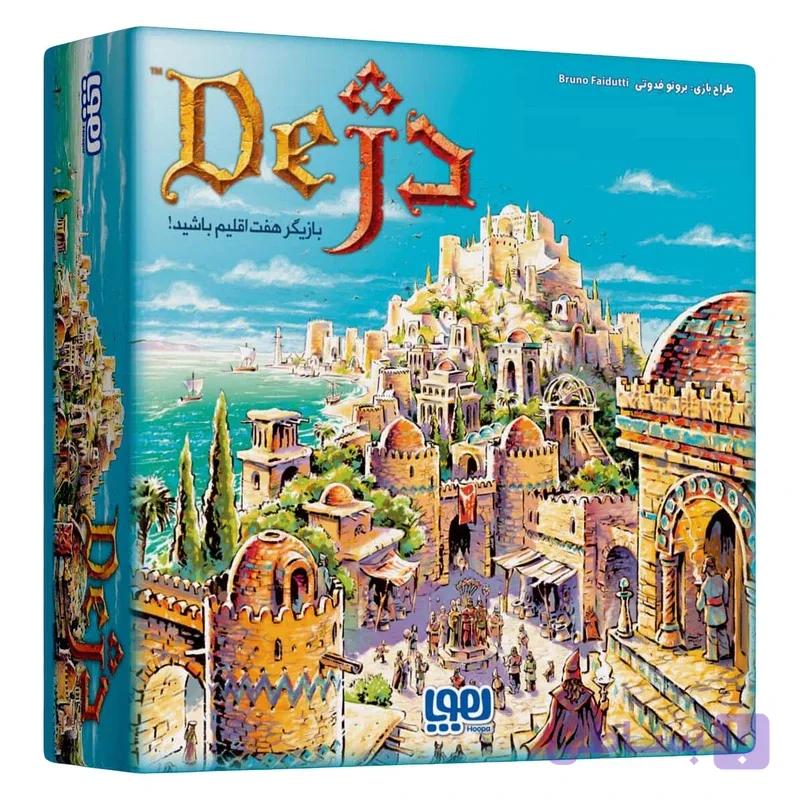 بازی فکری هوپا دژ مدل Citadels، بردگیم کارتی استراتژی، مناسب 2 تا 7 نفر، تقویت مهارت‌های ارتباطی، ذهن‌خوانی، تصمیم‌گیری و ریسک‌پذیری، مدت زمان کمتر از یک ساعت، کارت‌های مقوایی و اقلام کامل بازی کد P23961 — تصویر 1