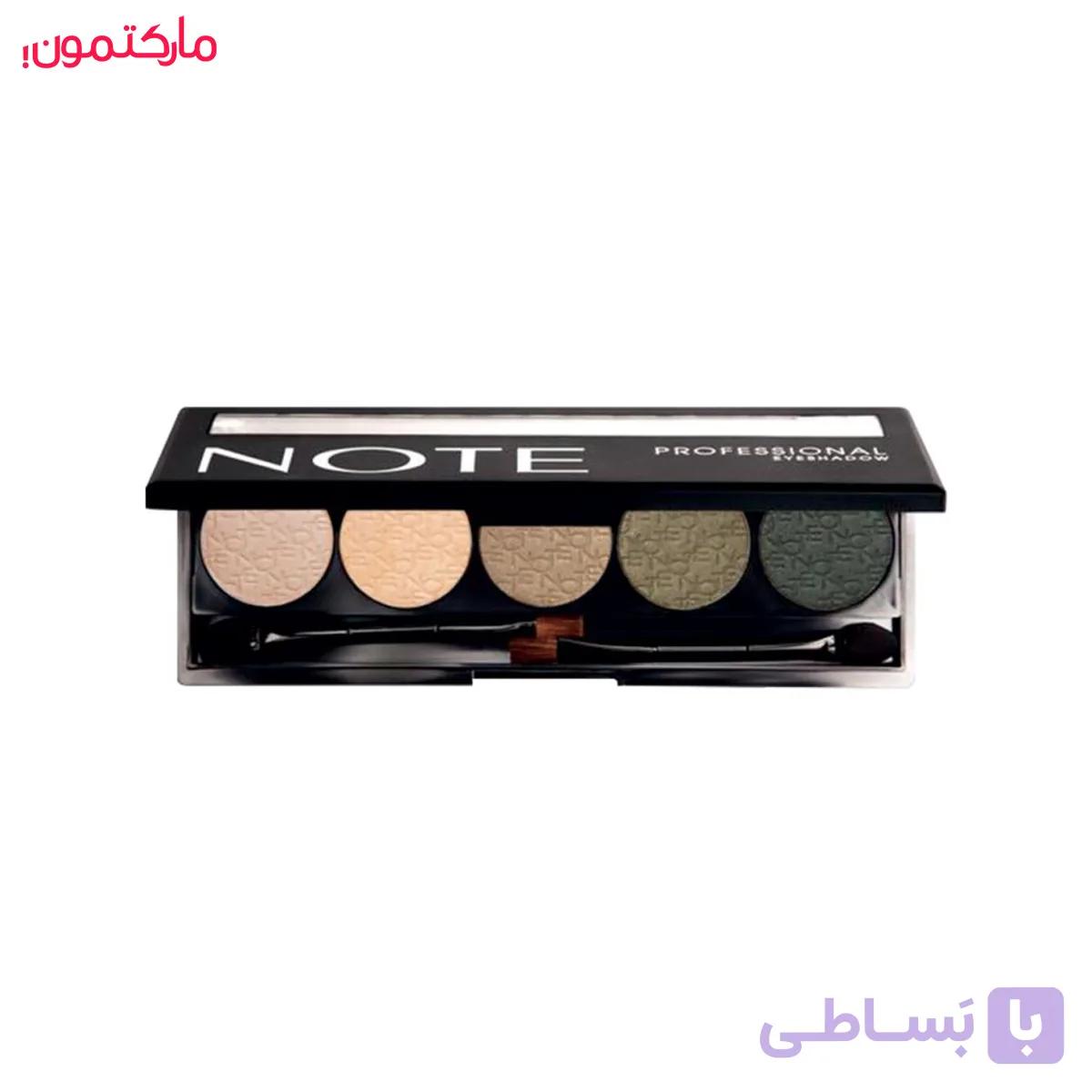 سایه چشم گریم نوت