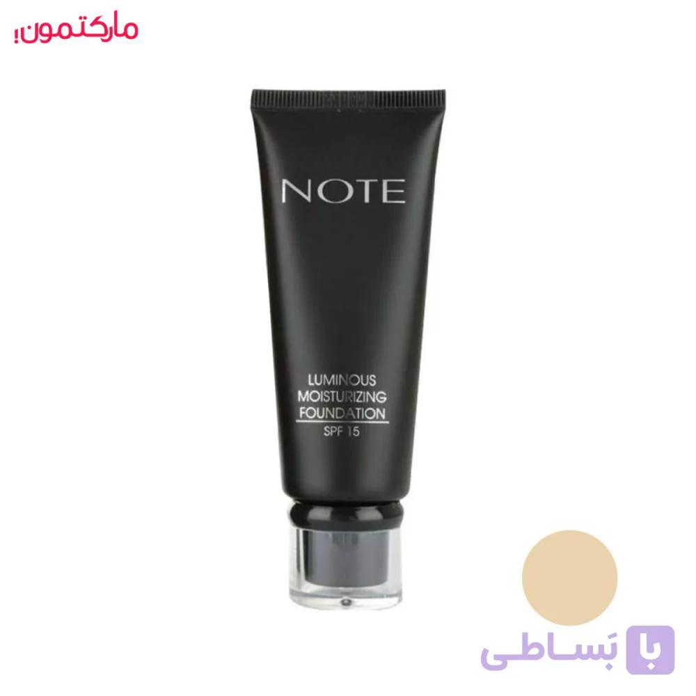 کرم پودر مرطوب کننده نوت مدل Luminous مناسب پوست خشک حجم 35 میلی لیتر