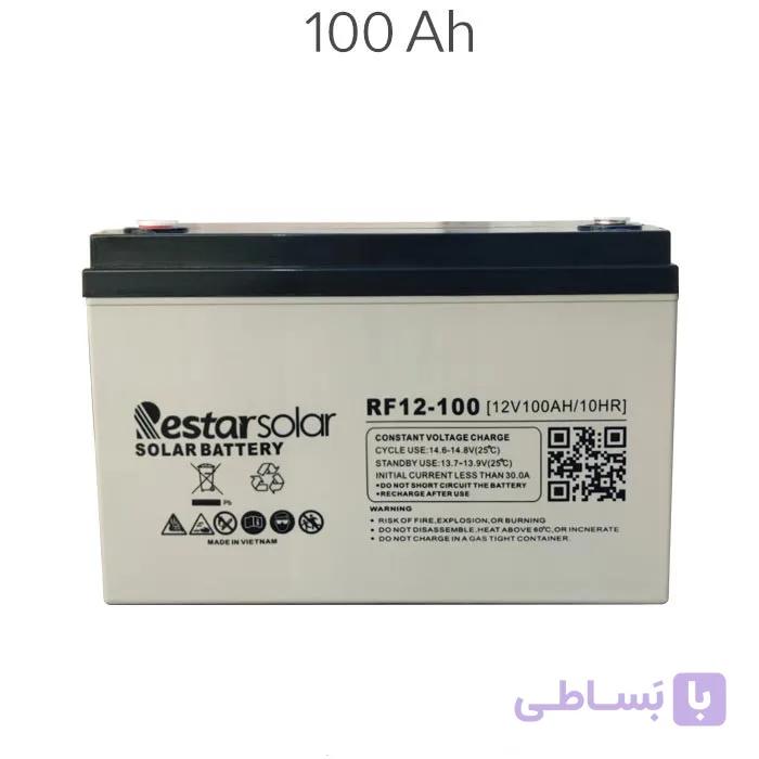 باتری 100 آمپر ساعت خورشیدی  Restar solar
