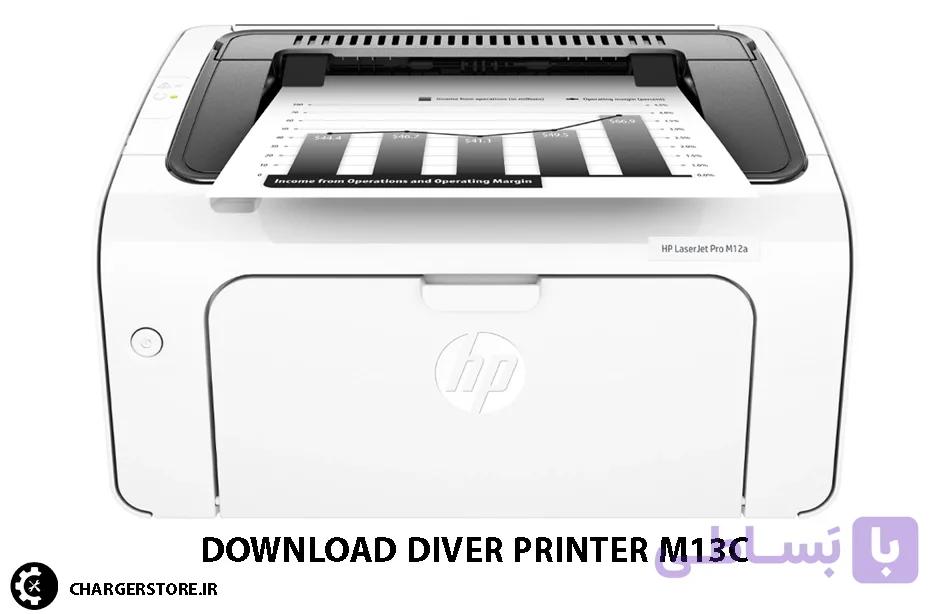 دانلود درایور پرینتر HP LaserJet Pro M13C – اچ پی