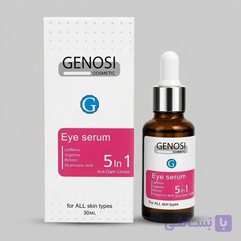 سرم دور چشم گنوسی مدل 5 در 1 حجم 30 میلی‌لیتر — تصویر 1