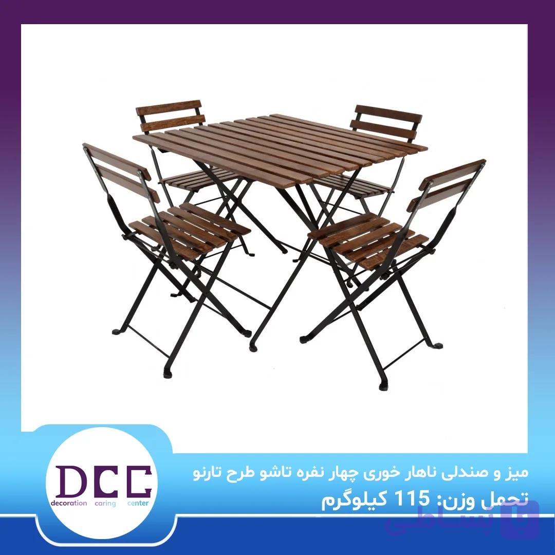 میز و صندلی ناهار خوری دو نفره تاشو طرح تارنو — تصویر 1