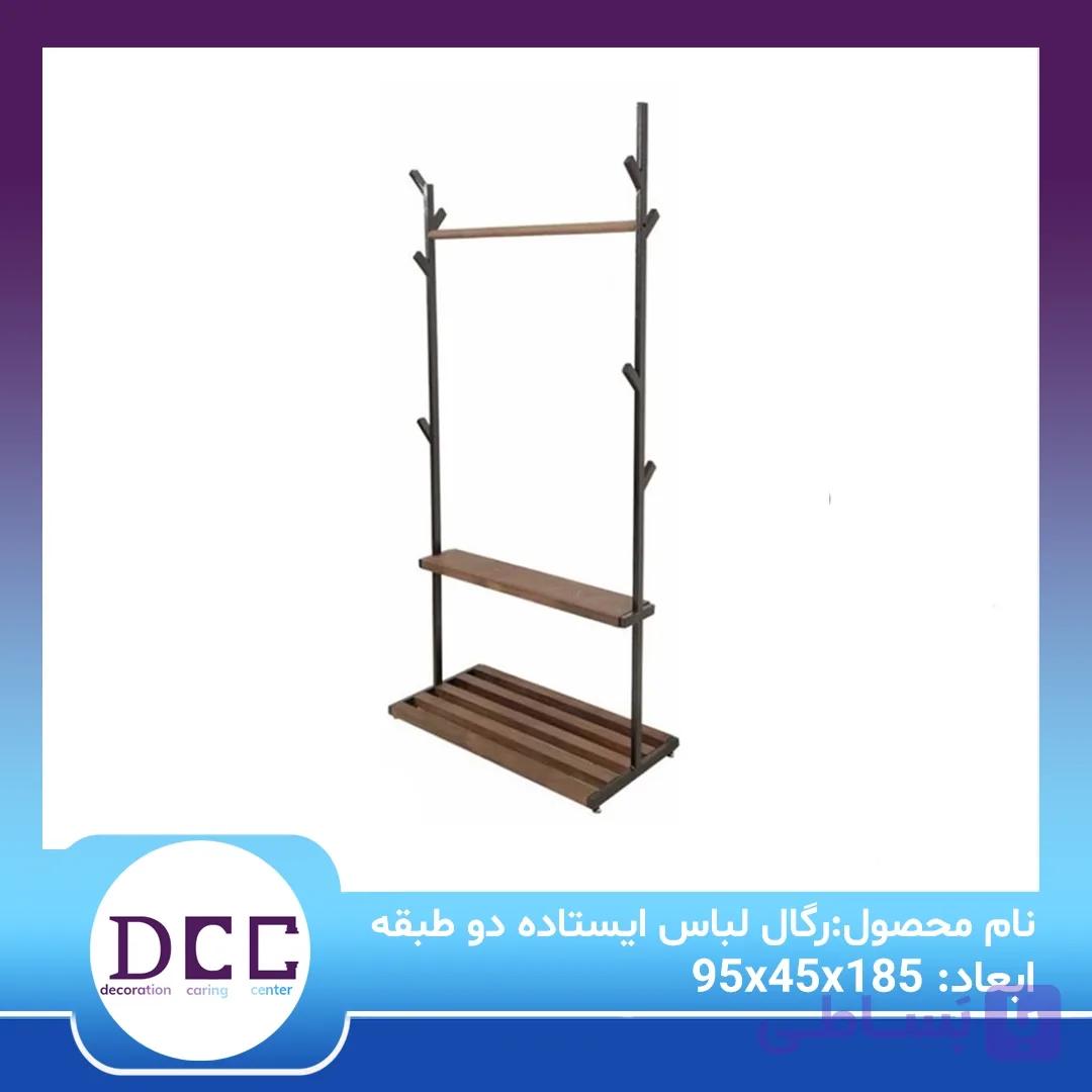 رگال لباس ایستاده دوطبقه — تصویر 1