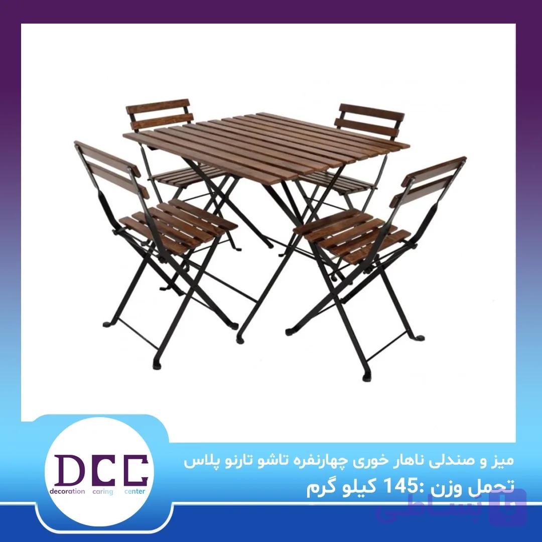 میز و صندلی عصرانه خوری چهار نفره تاشو تارنو پلاس — تصویر 1