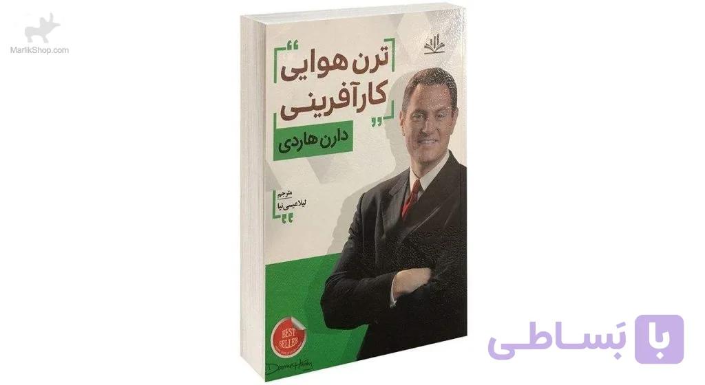 کتاب ترن هوایی کار آفرینی — تصویر 1