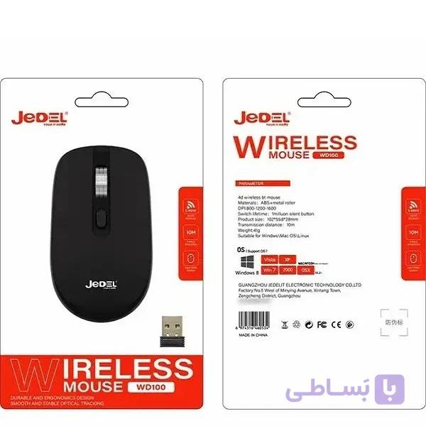 ماوس بی سیم جدل مدل WD100 — تصویر 1