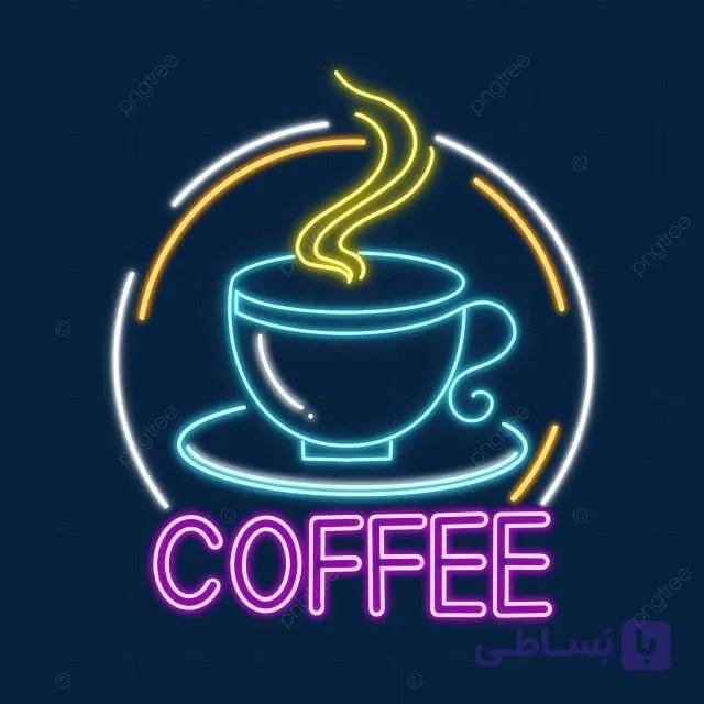 تابلو نئون قهوه و فنجان