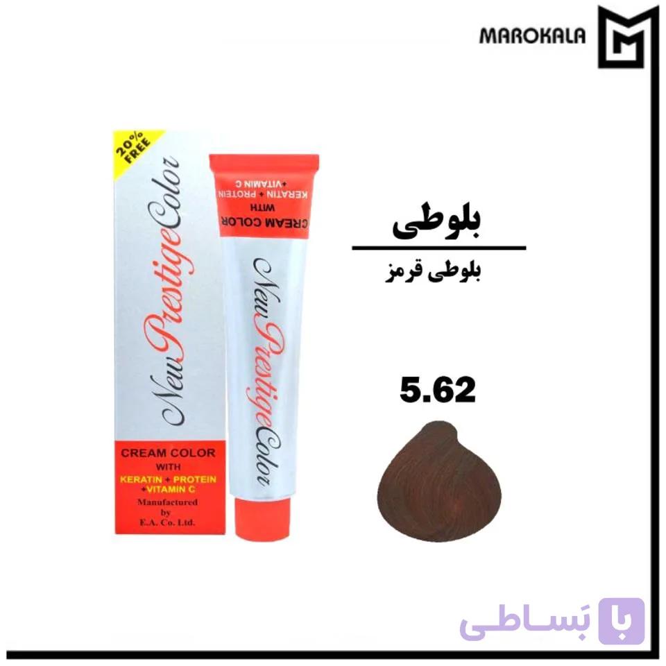 رنگ مو پرستیژ شماره 5.62 (بلوطی قرمز) حجم 100 میلی لیتر (قیمت خرید عمده 225.000 تومان) — تصویر 1